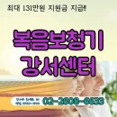 오티콘보청기 강서센터 이미지