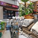 맘스핸즈셀프빨래방 이미지