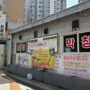 류프로네 이미지