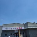 식당사월에 | [W1] 부모님 첫인사 성공기 : 청주룸식당 사월가든석갈비 내돈내산 솔직후기