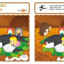 안델센, 동화의나라 이미지