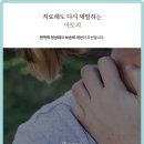 세제한의원 이미지