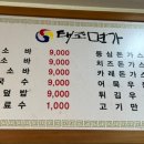 면가일세 이미지