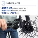 팬텀레저 이미지