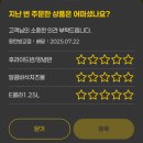 비에이치씨치킨동탄