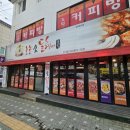 주안파크자이더플래티넘 아파트 사거리 이미지