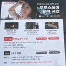 프리미엄세차장 - 구미시 봉곡로8길 5-2 | 프리미엄세차장