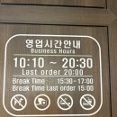 코코스퀘어 | 서울역카레맛집 코코이찌방야 서울스퀘어점 방문 후기