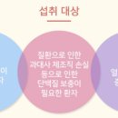 뉴트리브릿지