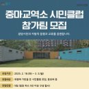 중마 이미지