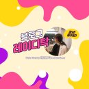 무등헬스케어 | 레이디탁 건강 : 광주 봉선동 필라테스 학원 추천 에스바디워크필라테스 리포머수업 1회차 솔직후기