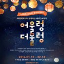 어울렁더울렁 이미지