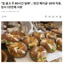 돈을 빼앗을려고 한짓들이다.... 이미지