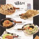 안주 이미지