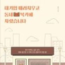 히브루스 이미지