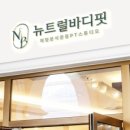 핏바디스튜디오 이미지