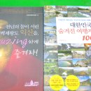 부곡천 이미지