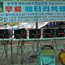 안산시장애인종합복지관 이미지