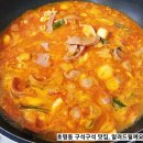 :::명랑부대찌개:::호평동 부대찌개 맛집 밀키트 맛집 밥해먹기 귀찮을때 최고