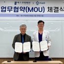 에스포항병원 - 2635 | 에스포항병원