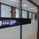 법률사무소햇살 - 광진구 능동로 296 | 법률사무소햇살