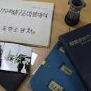 (구)소방서 이미지