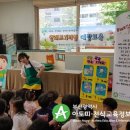 정관4어린이집 이미지