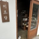 선아전복 이미지