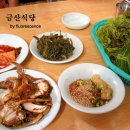 금산식당 이미지