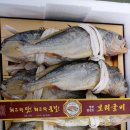 삼보리