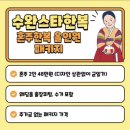 현대광산ST | [광주 혼주 한복] 부모님도 만족한 “ 수완 스타 한복 ” 계약 후기!(+내돈내산)(+짝꿍 할인코드공유)