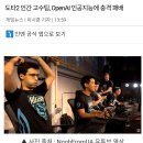 529 게임즈 이미지