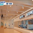 도서관식당 이미지