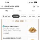 굽네치킨(명일점) 이미지