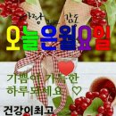 9월.23일.월요일 간추린 뉴스 이미지