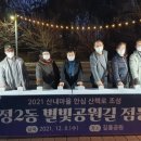 짚풀공원 네이버블로그