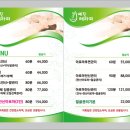 예진테라피 이미지