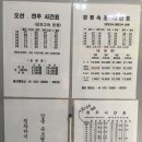 주공그린마트 이미지