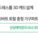 토탈커먼 이미지