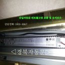 울산광역시 동구보건소 화장실 이미지