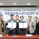 디딤환경산업 이미지