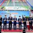 황룡농협로컬&하나로마트