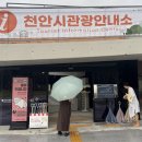 관광안내소 이미지