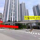 지웰시티뷰공인중개사사무소 이미지
