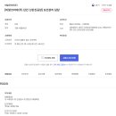 비알코리아(주)신탄진공장