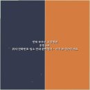 무주군립요양병원 | "전북 무주군 요양병원 추천 6곳 총정리"