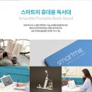 광신프로그레시브작은도서관(너나들이도서관) | 전라남도 도서관 주소록