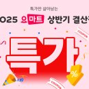 농심할인마트 이미지