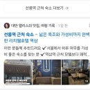 엘리스모텔 | 선릉역 근처 숙소 – 넓은 욕조와 가성비까지 완벽한 리치웰호텔 역삼