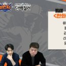 삼진고무